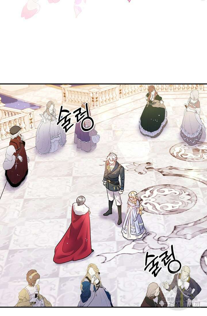 버려진 왕녀는 반역한다 55화 19