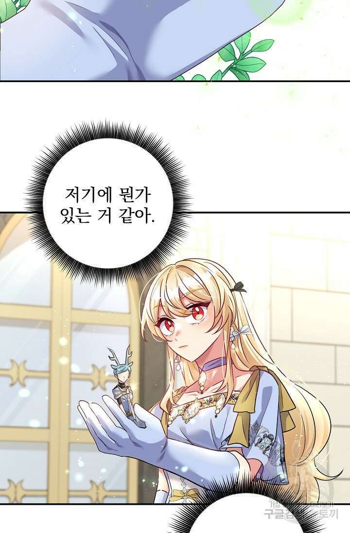 버려진 왕녀는 반역한다 55화 58