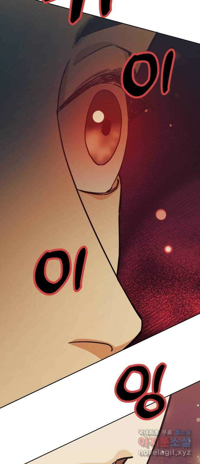 미시령 114화 발이부중-16- 일지(1) 4