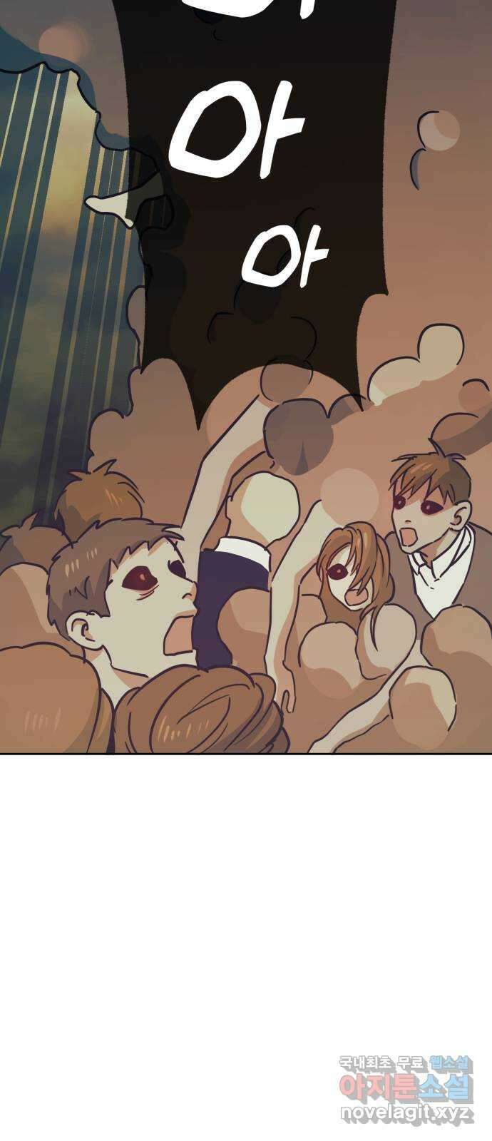 미시령 114화 발이부중-16- 일지(1) 10