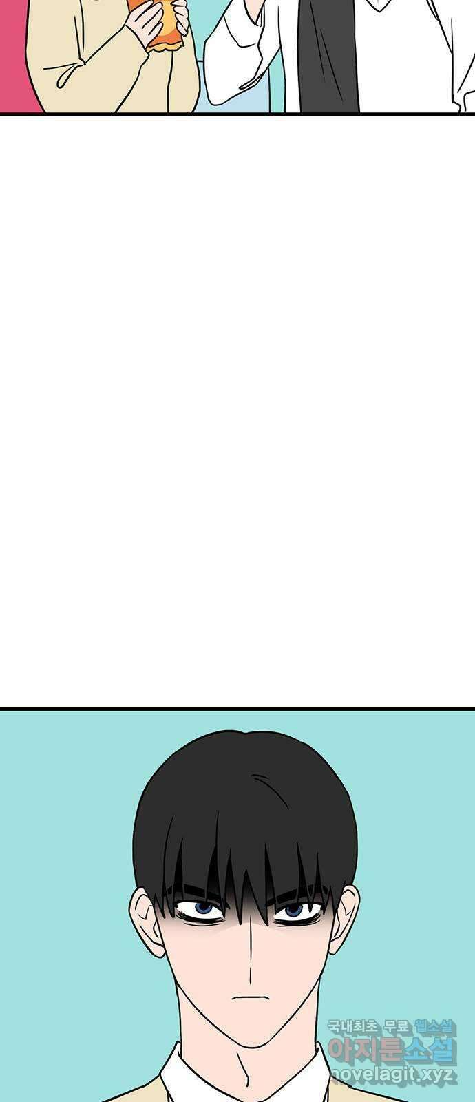 용한소녀 26화 10