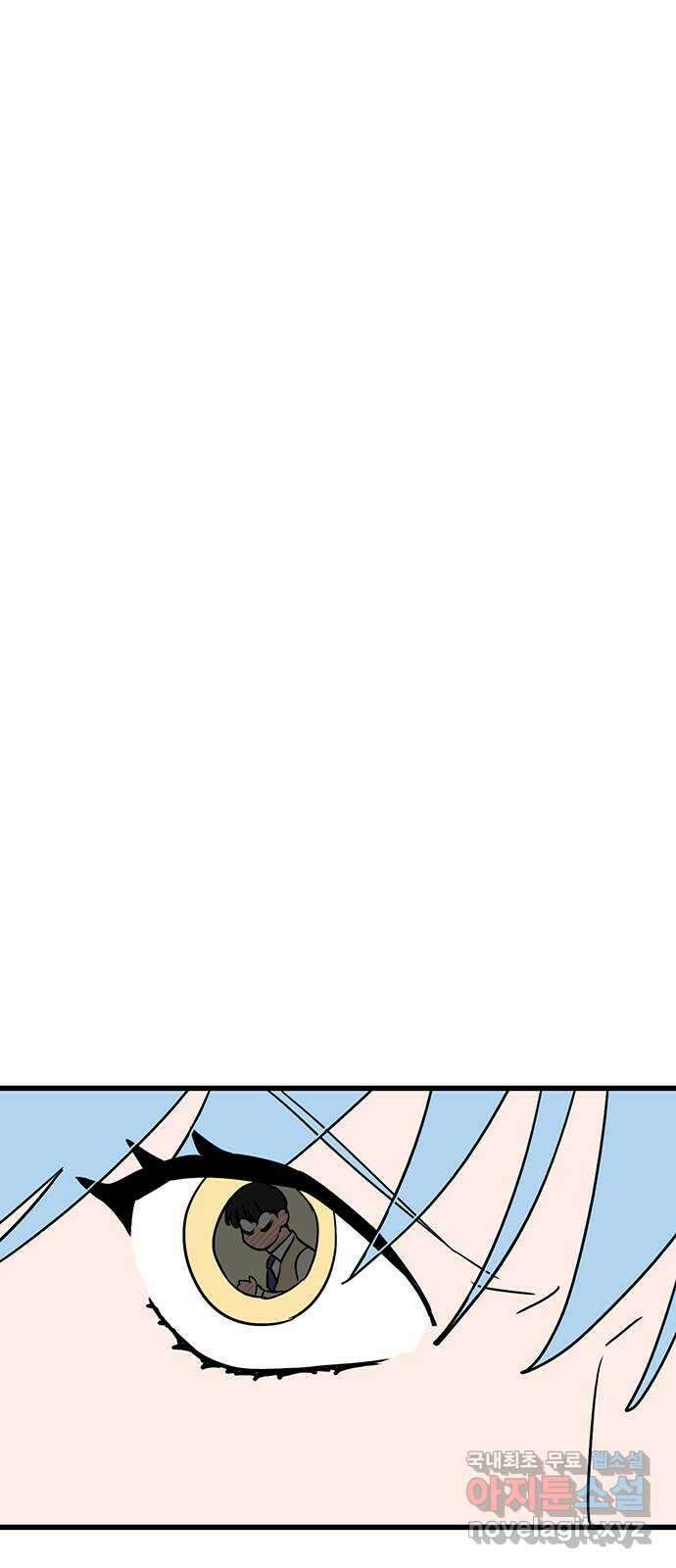 용한소녀 26화 51