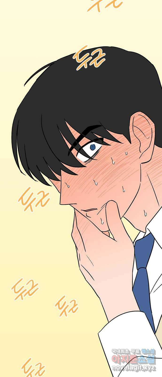용한소녀 26화 53
