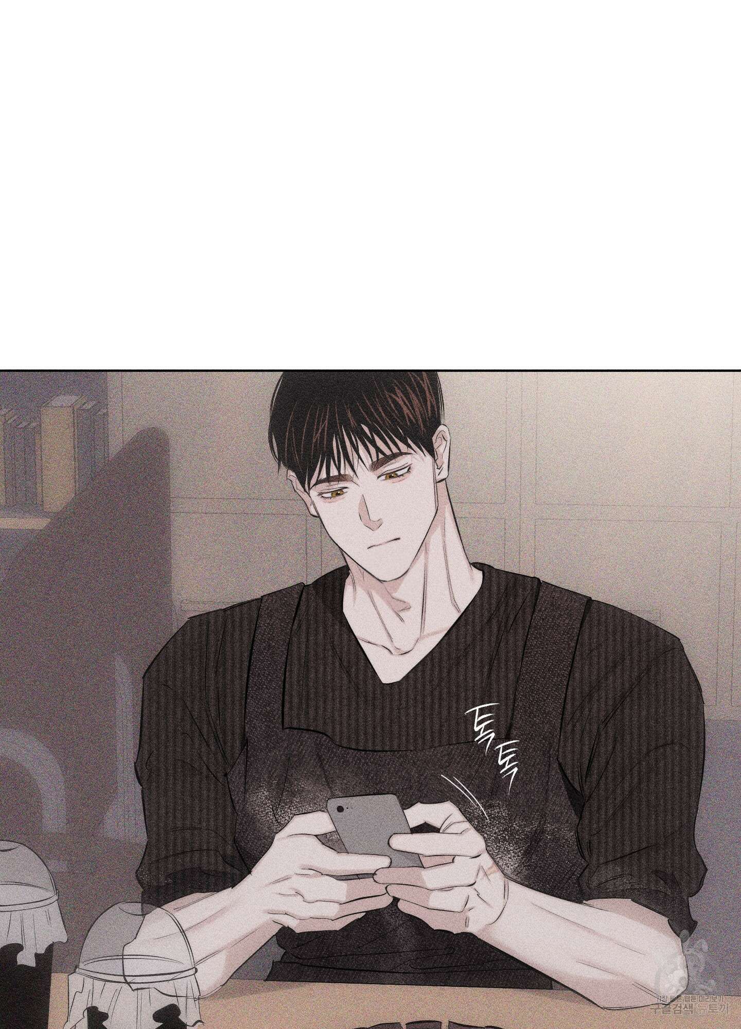 깨진 사랑의 형태 11화 6