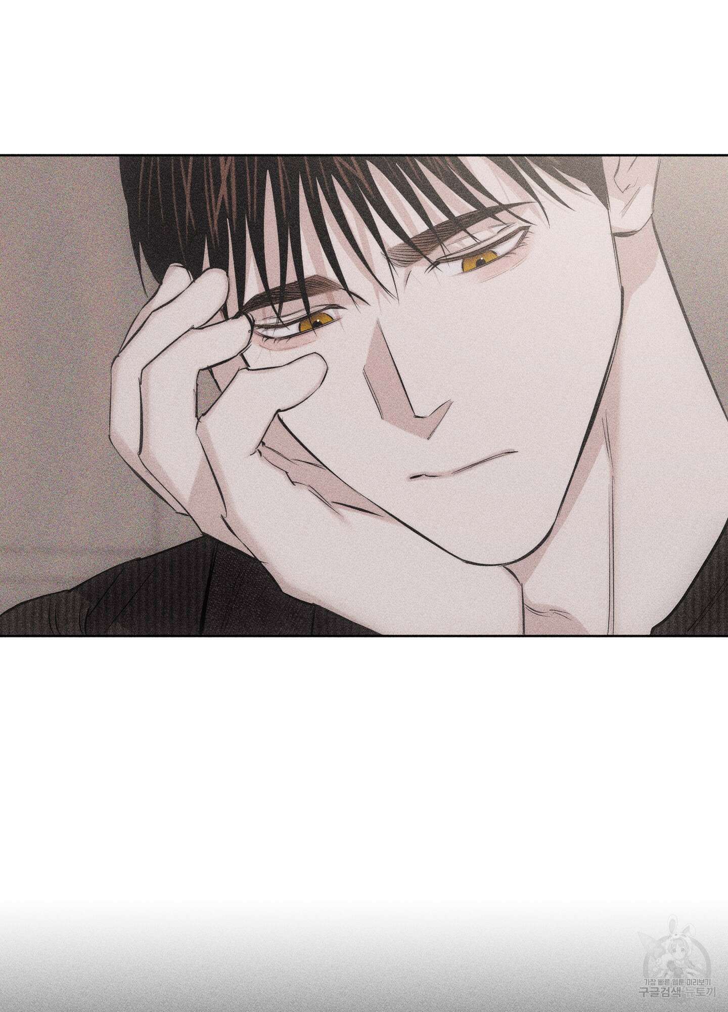 깨진 사랑의 형태 11화 9