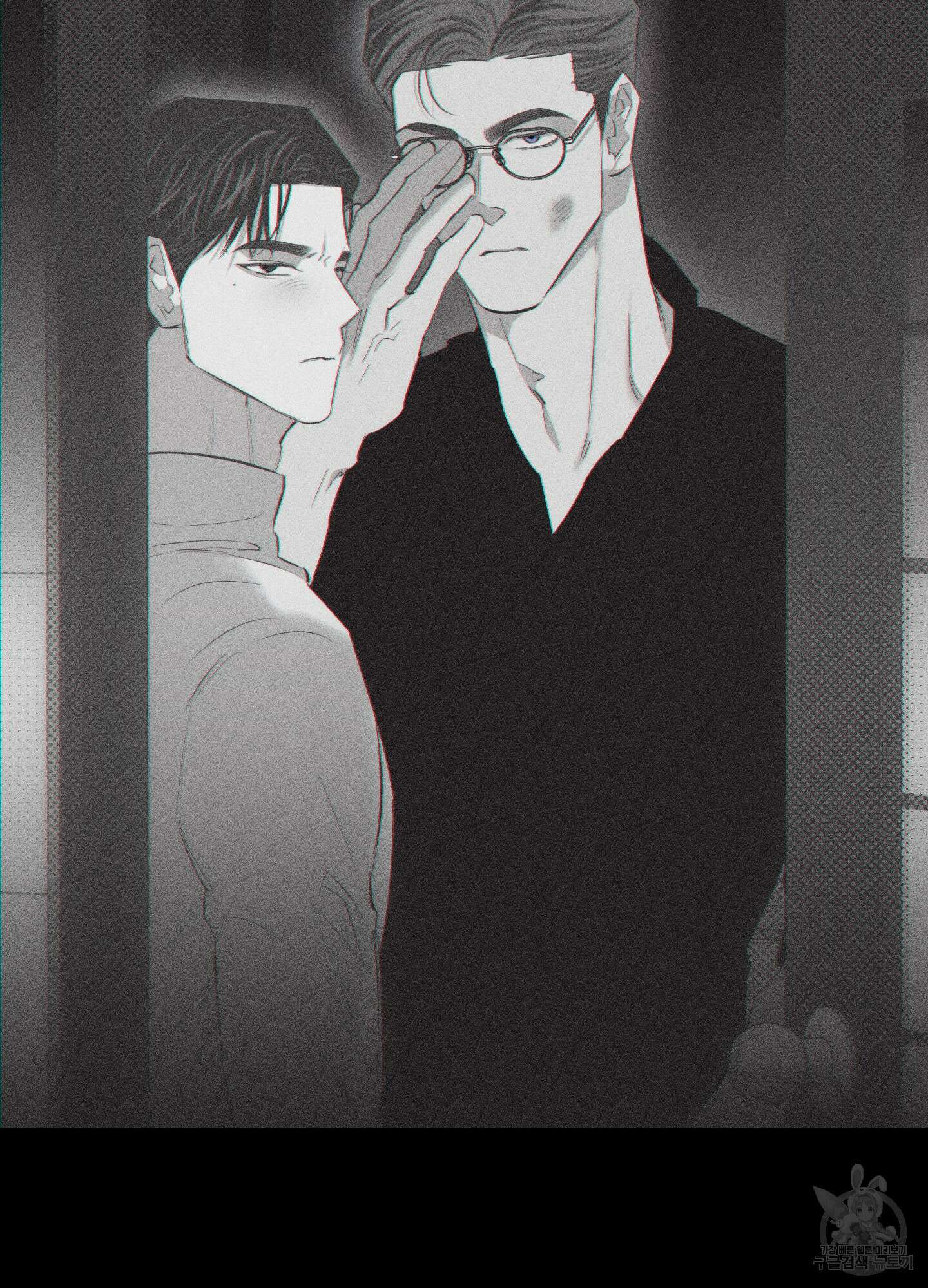 깨진 사랑의 형태 11화 11