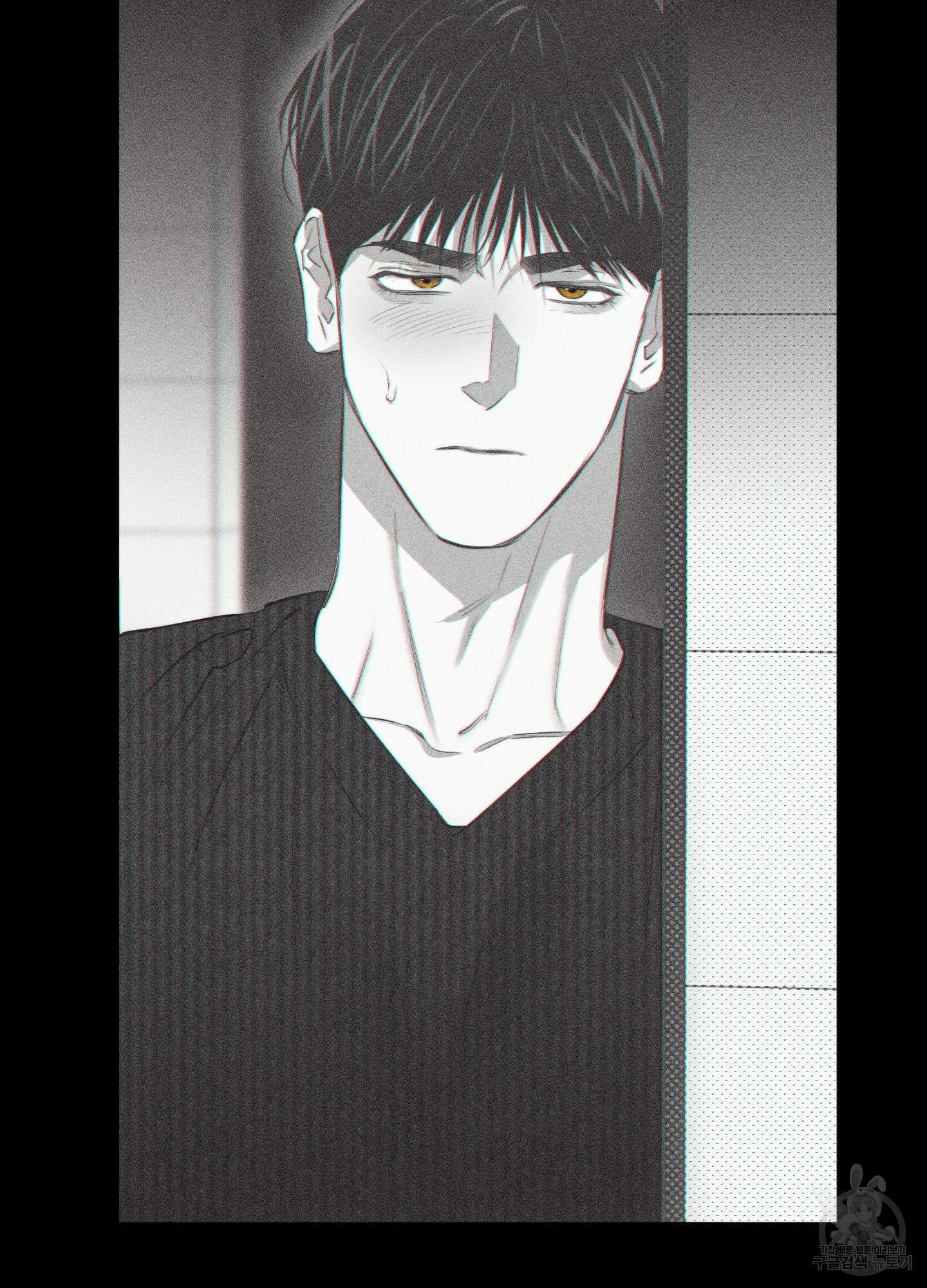 깨진 사랑의 형태 11화 13