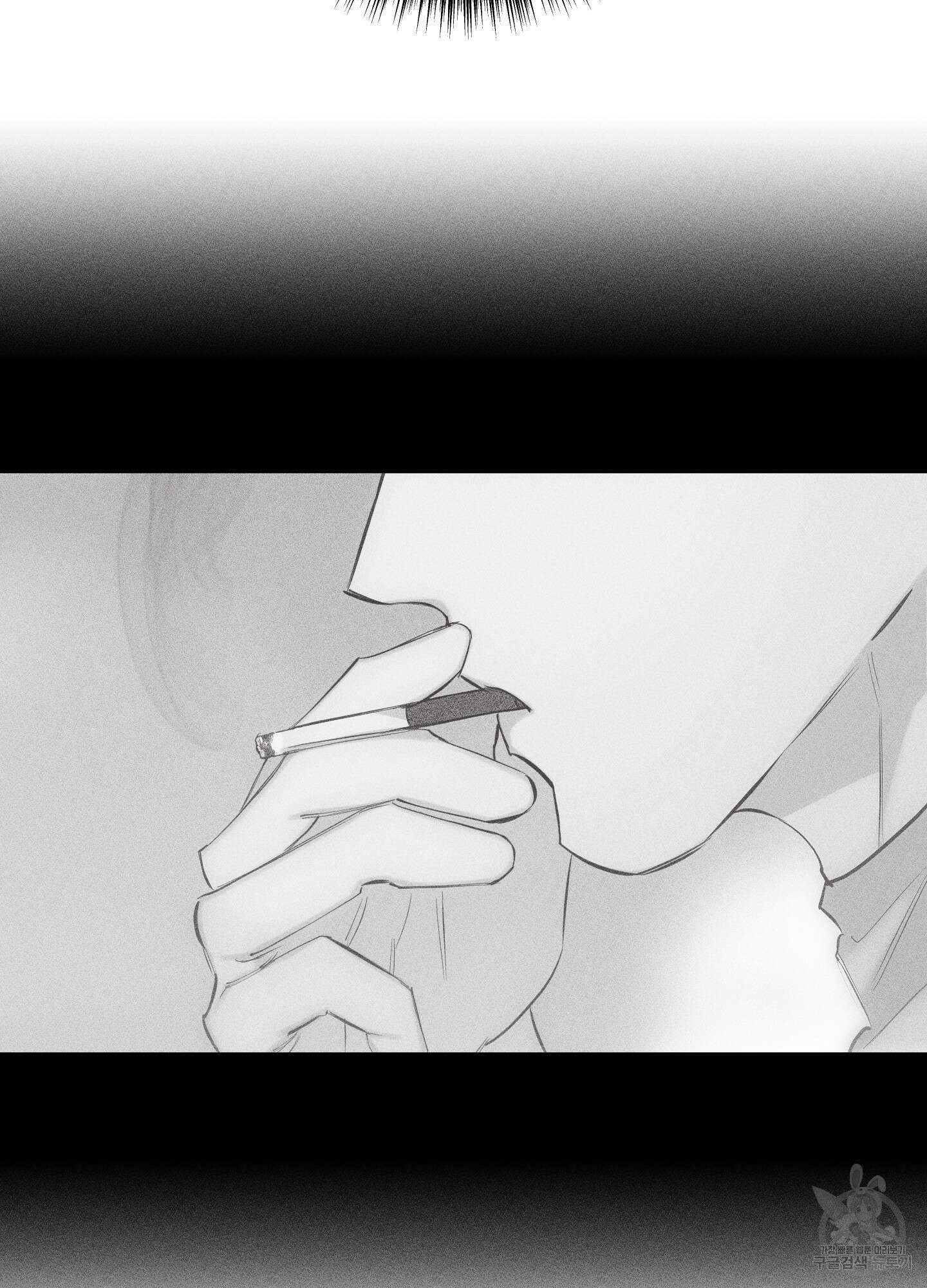 깨진 사랑의 형태 11화 19