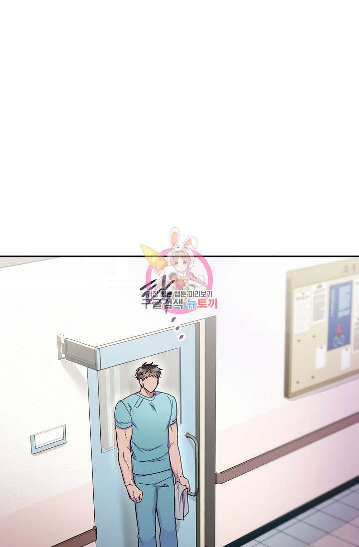 키스 앤드 데쓰 11화 1