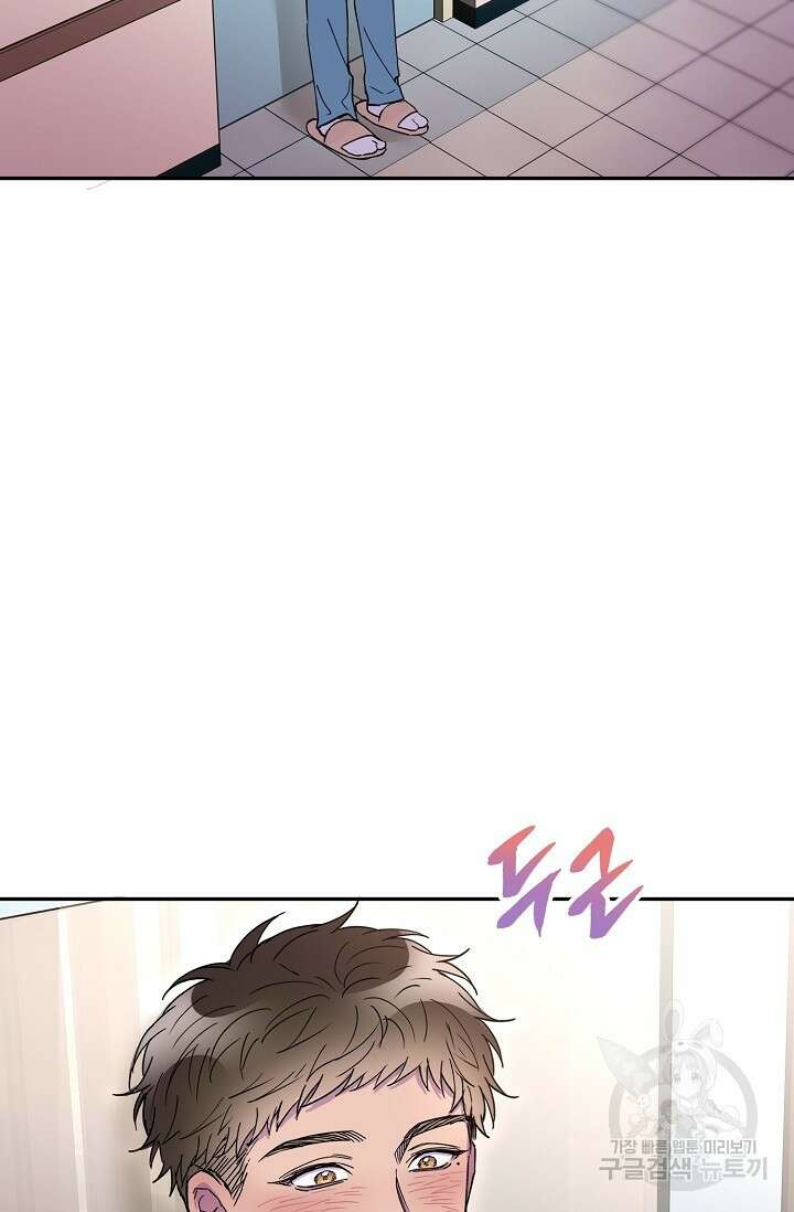 키스 앤드 데쓰 11화 2