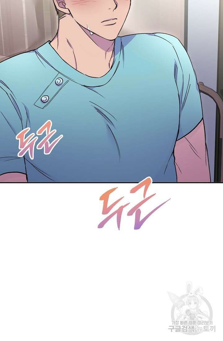 키스 앤드 데쓰 11화 3