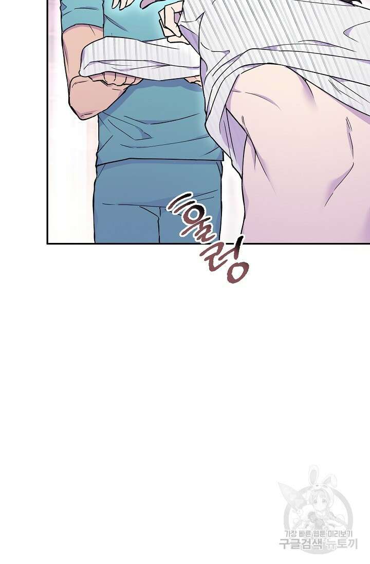 키스 앤드 데쓰 11화 8