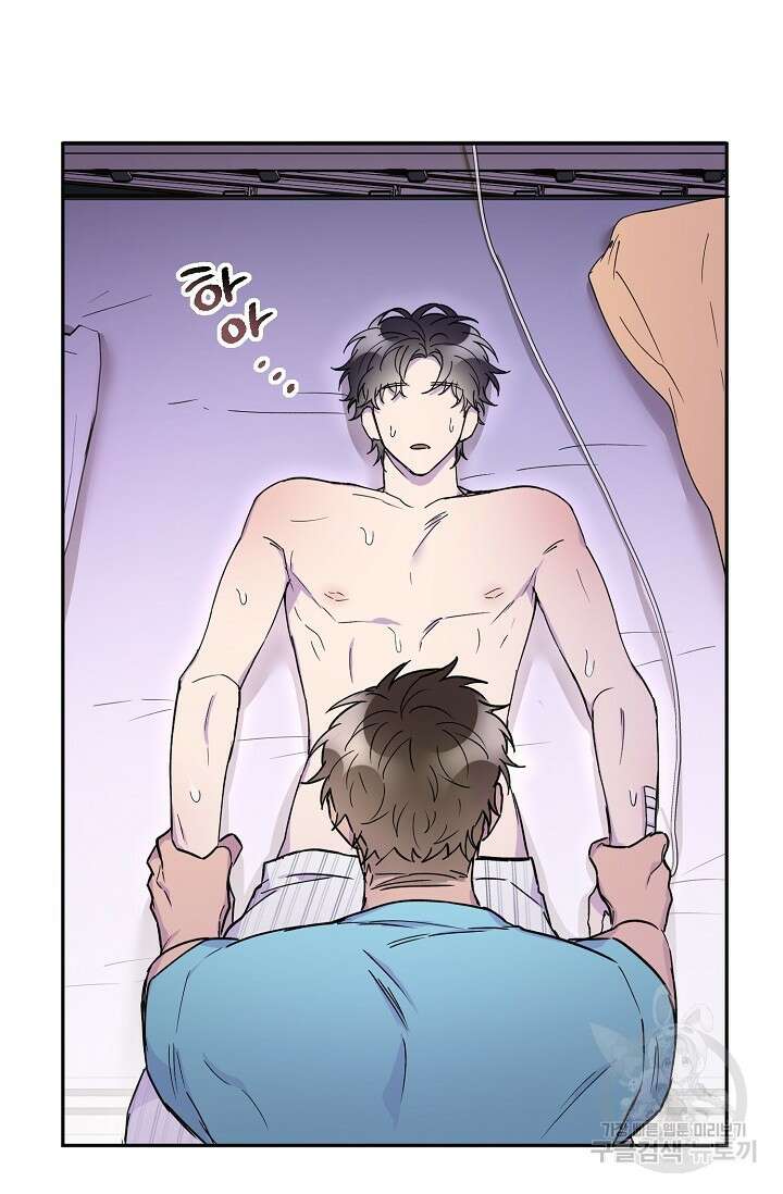 키스 앤드 데쓰 11화 20