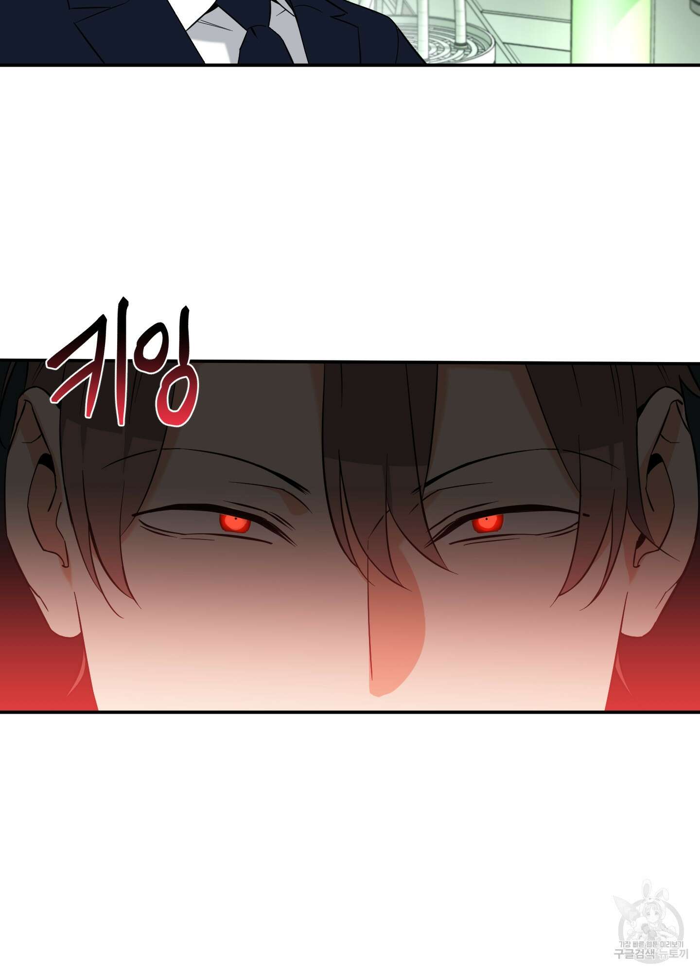 엔젤 바니 클럽 53화 3