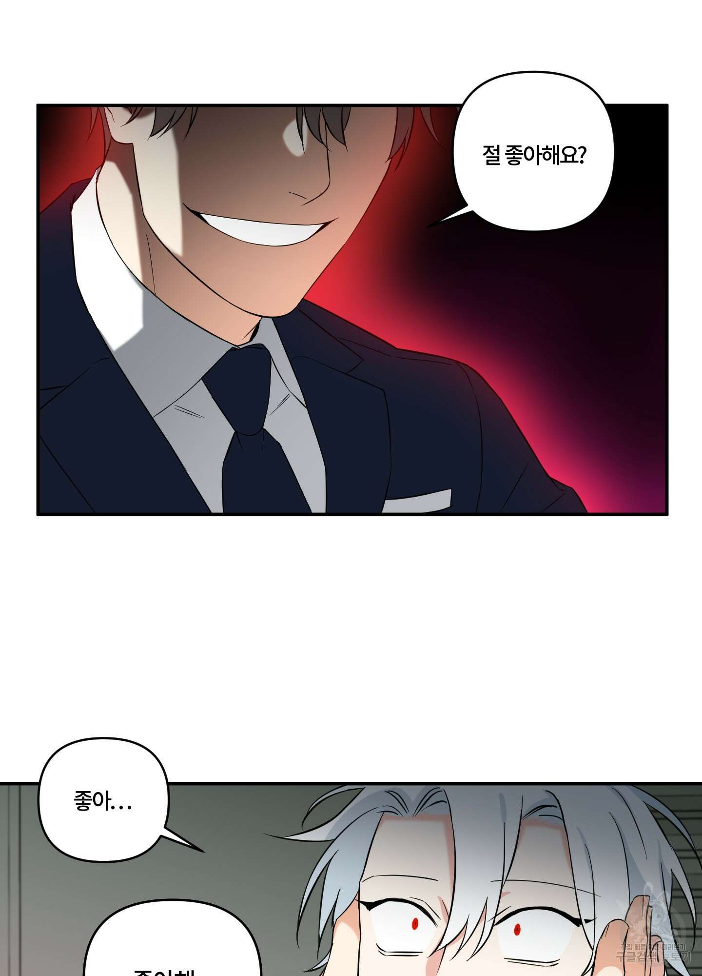 엔젤 바니 클럽 53화 9
