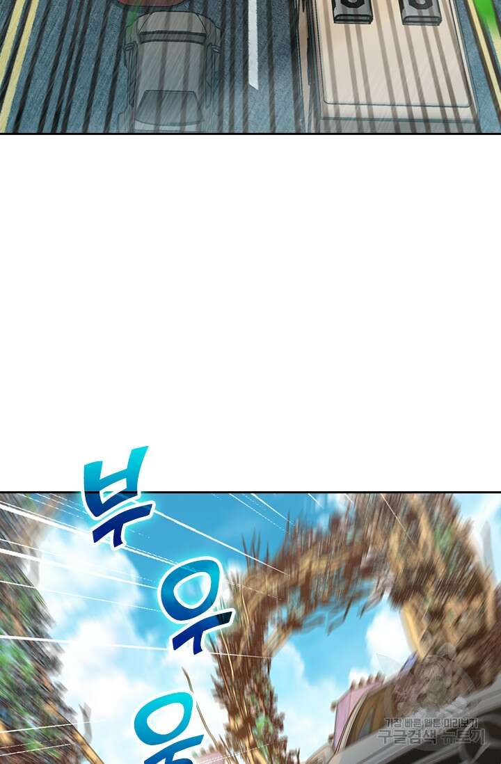 악역 플레이어는 강해지고 싶다 391화 33