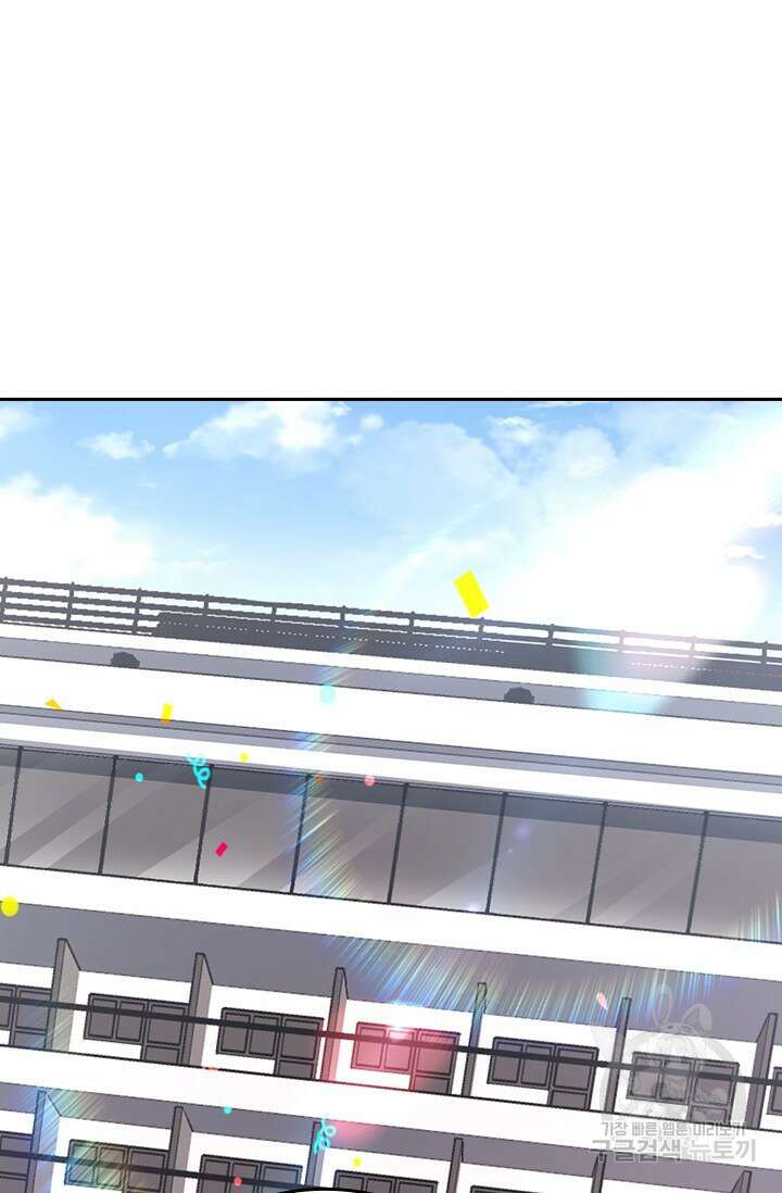 악역 플레이어는 강해지고 싶다 401화 10
