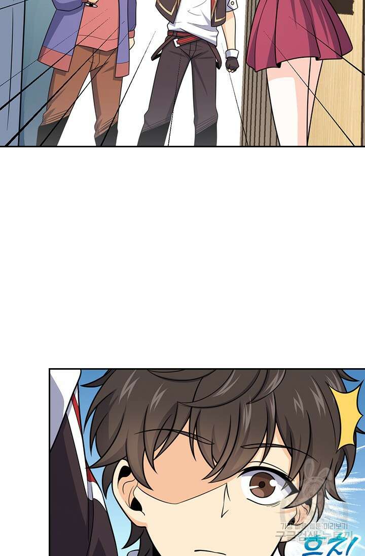 악역 플레이어는 강해지고 싶다 401화 33