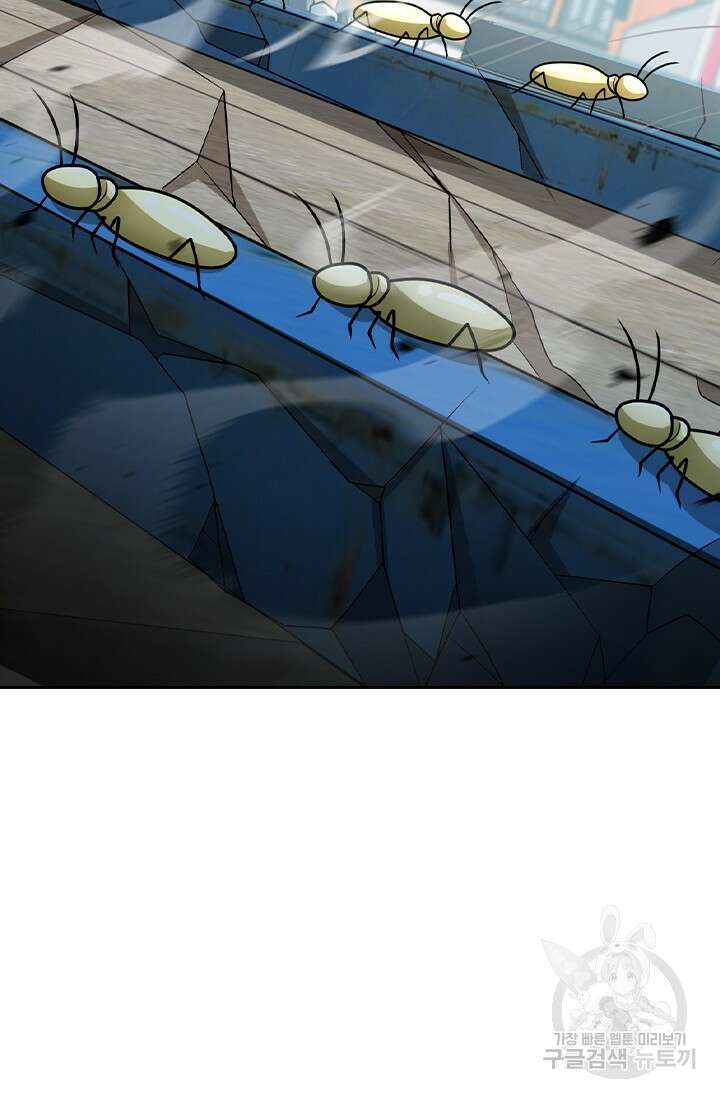 악역 플레이어는 강해지고 싶다 406화 51