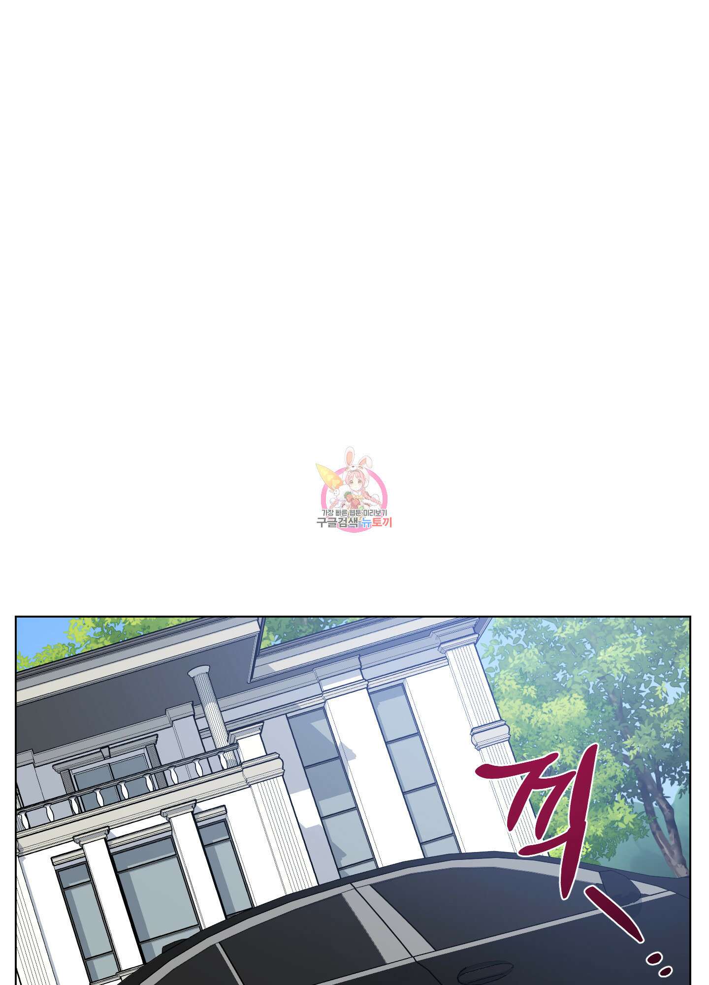 새벽 구름 강 23화 1