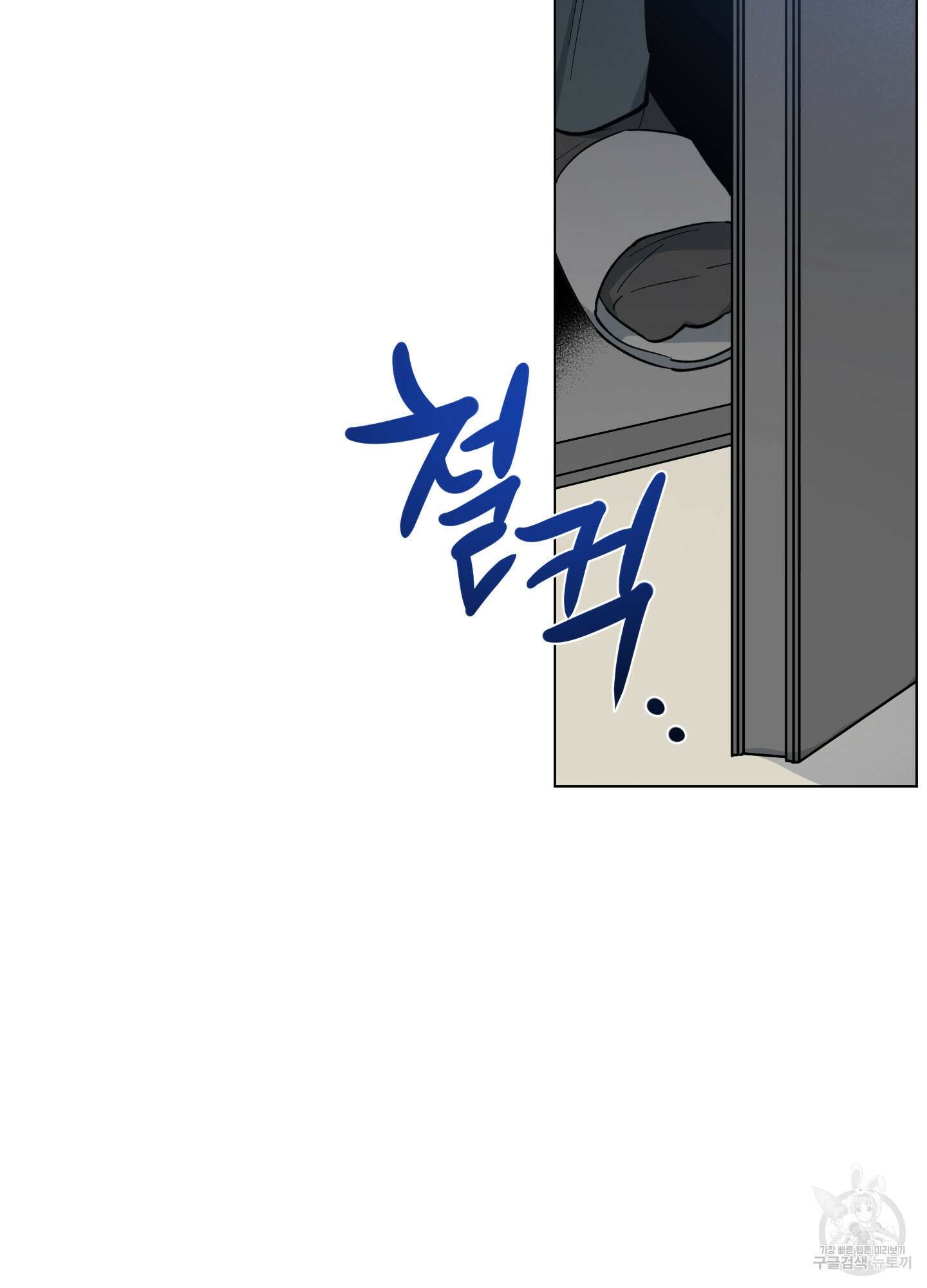 새벽 구름 강 23화 8