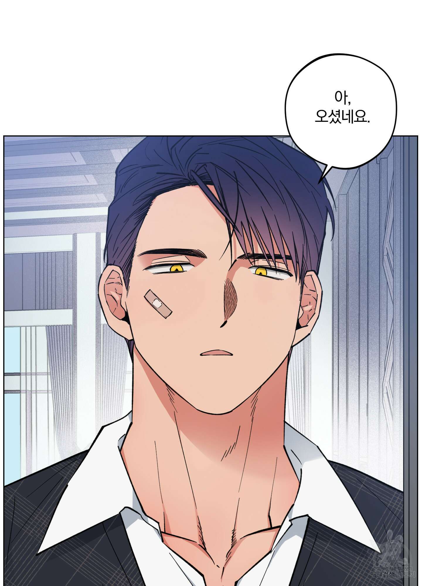 새벽 구름 강 23화 9