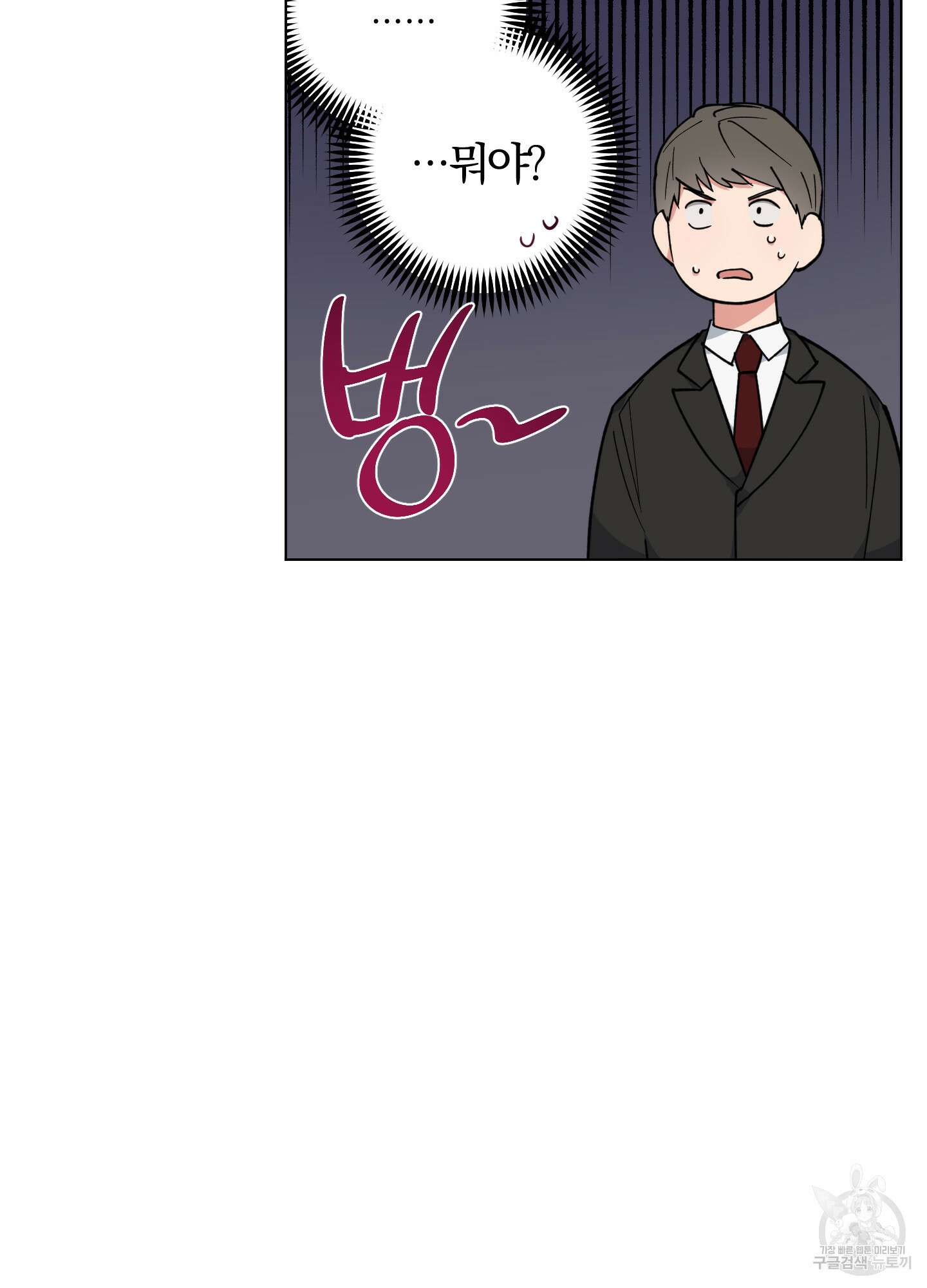 새벽 구름 강 23화 13