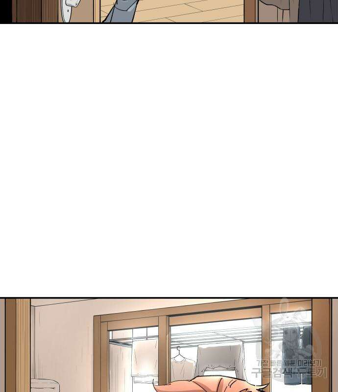 빌드업 133화 18