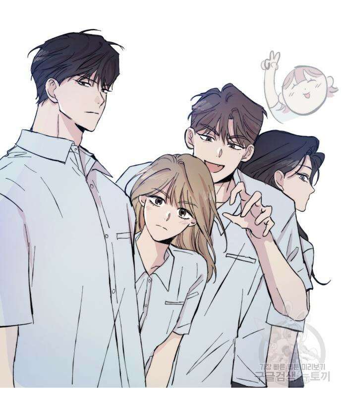 남사친의 법칙 9화 26