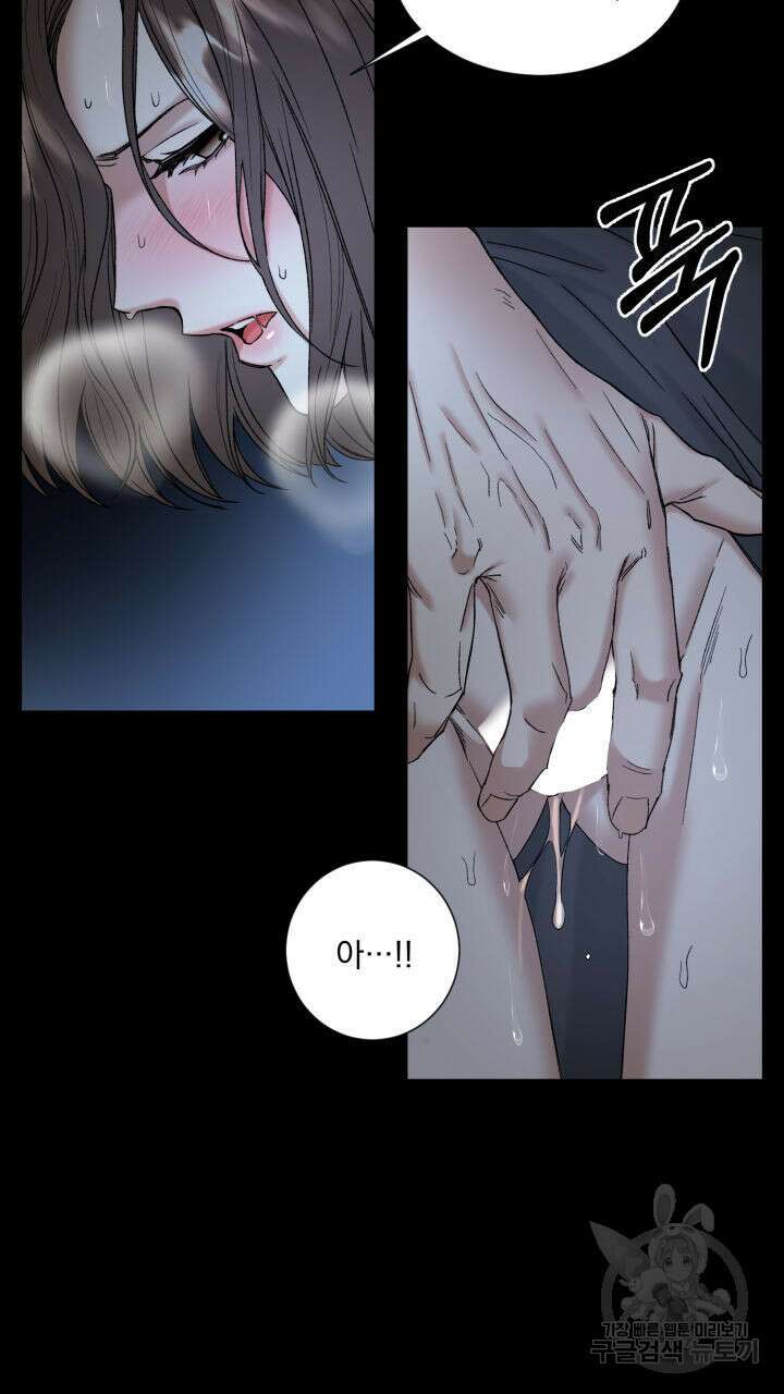 절대우위 1화 11
