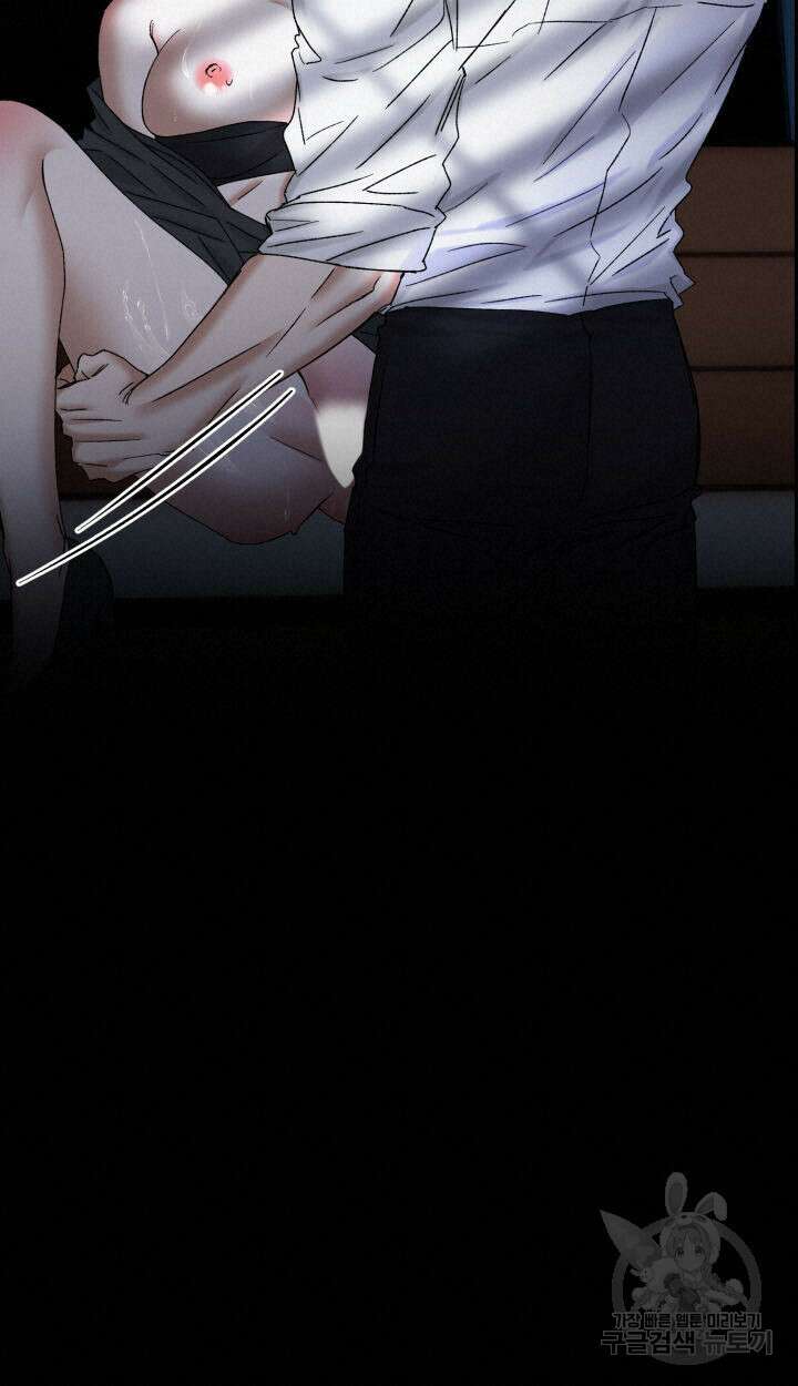 절대우위 1화 19