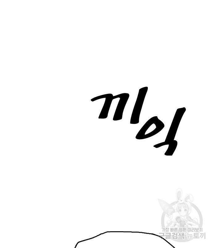 프리드로우 497화 2