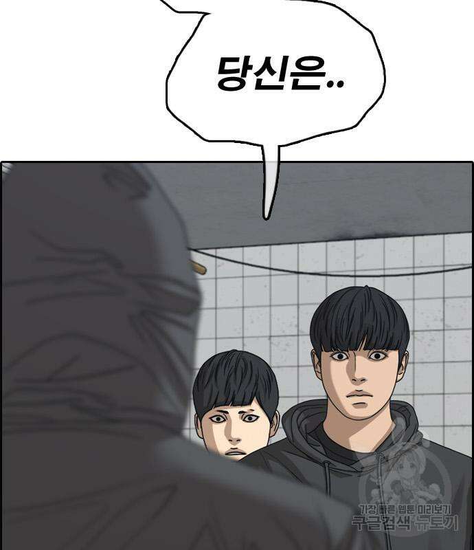 프리드로우 497화 9