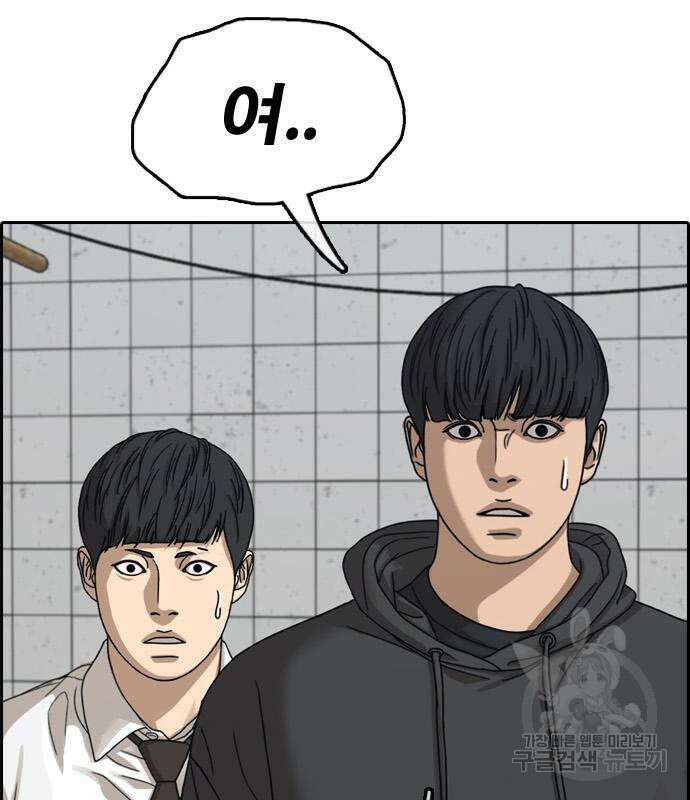 프리드로우 497화 14