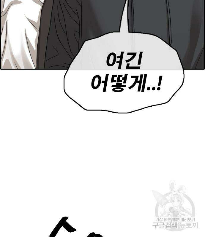프리드로우 497화 15