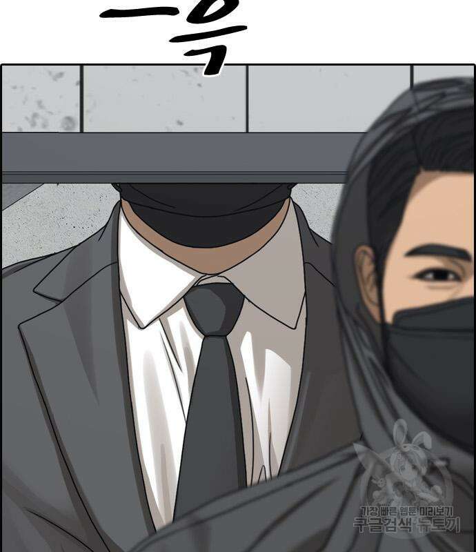 프리드로우 497화 16