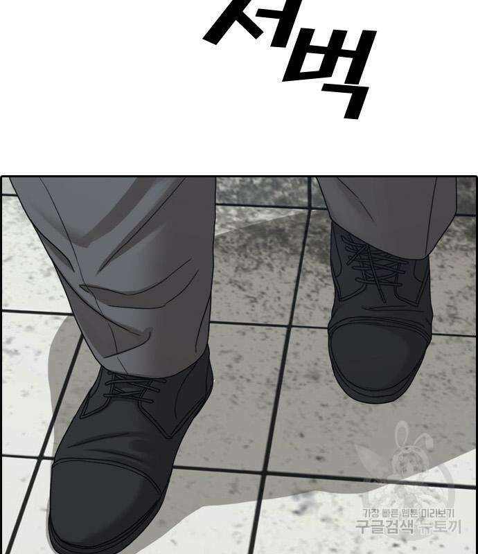 프리드로우 497화 19