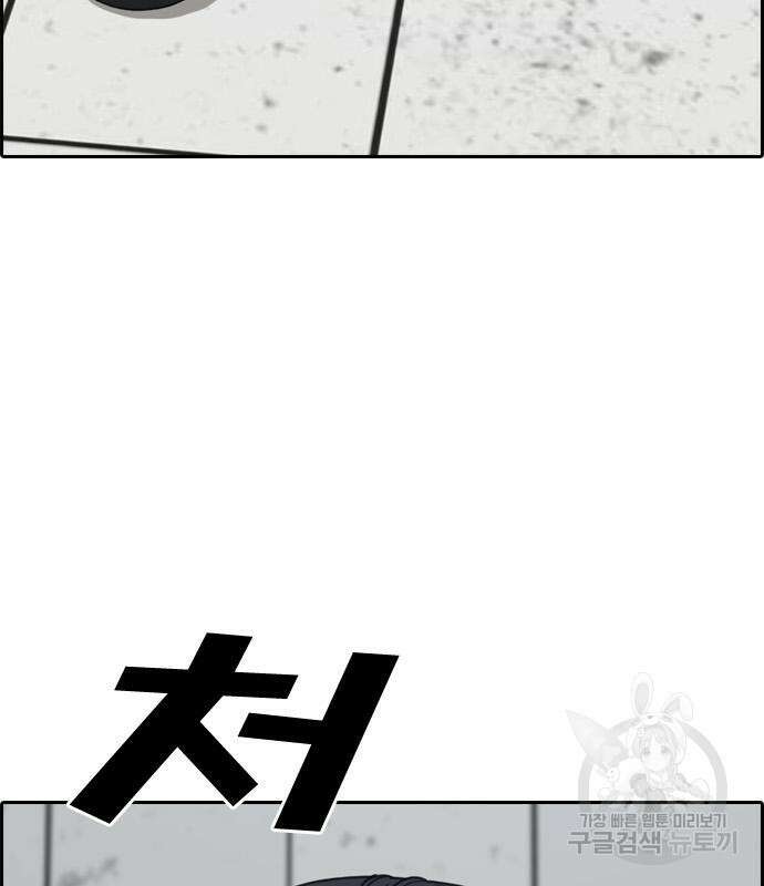 프리드로우 497화 20