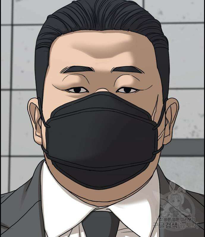 프리드로우 497화 21