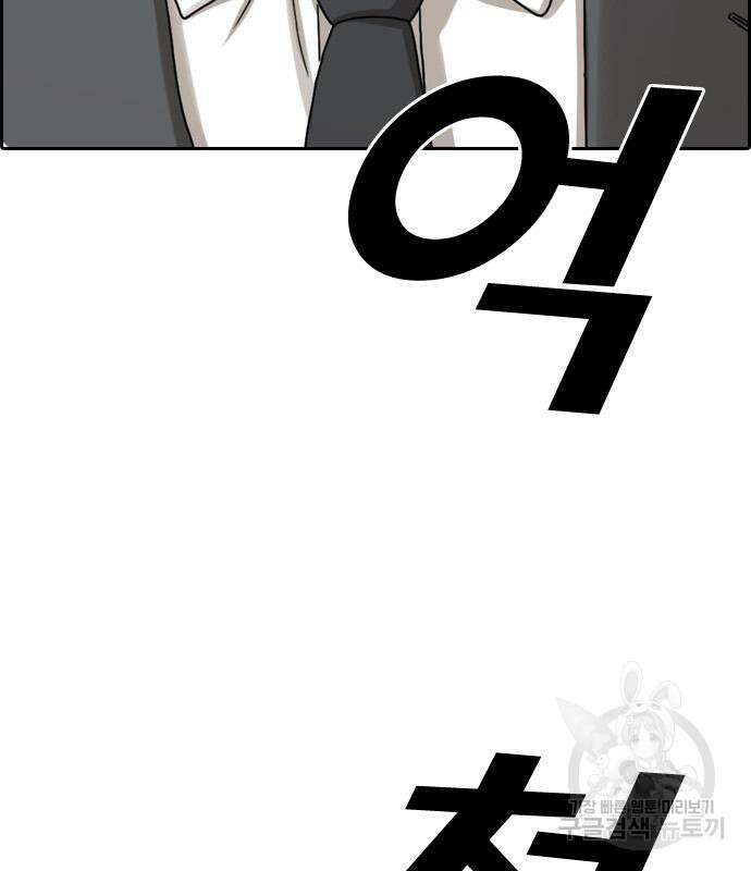 프리드로우 497화 22