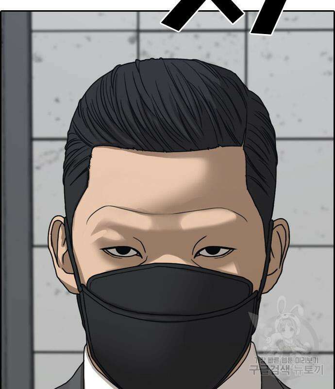 프리드로우 497화 23