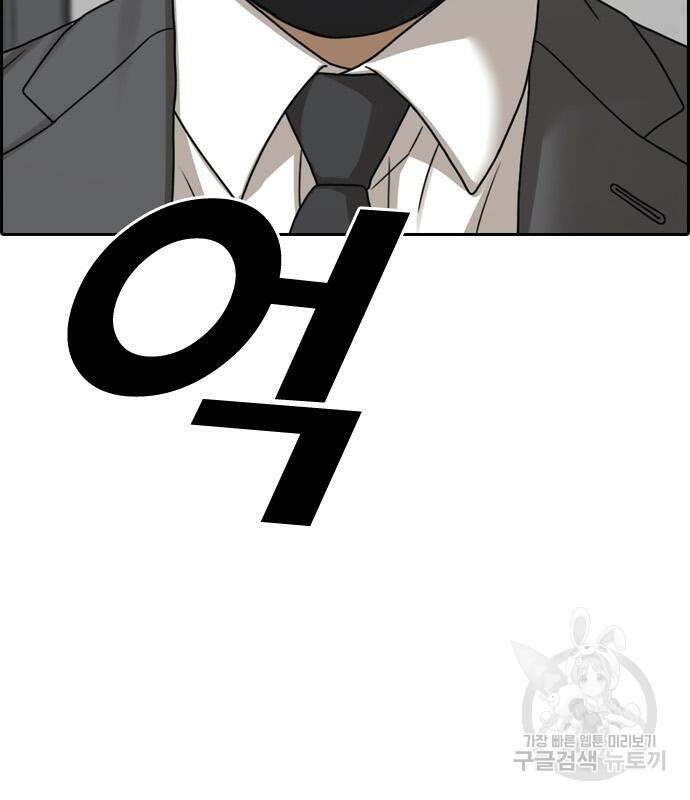 프리드로우 497화 24