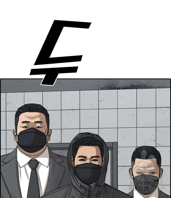 프리드로우 497화 25