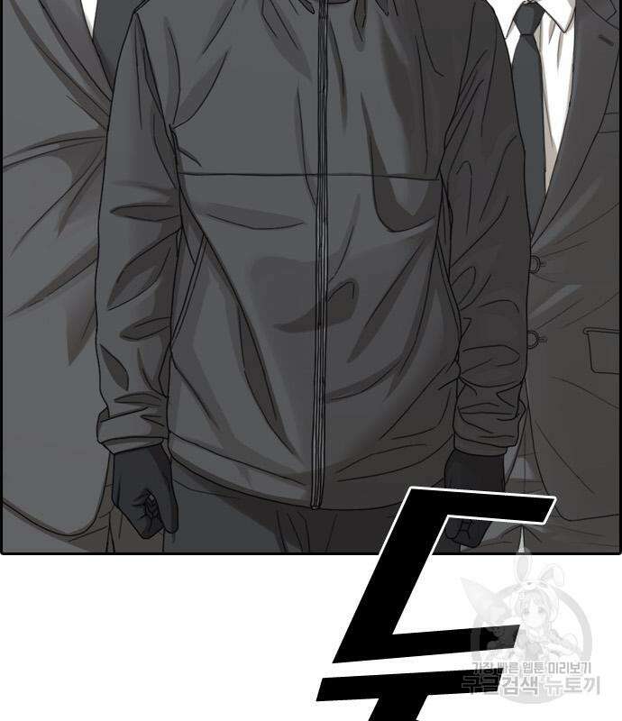 프리드로우 497화 26