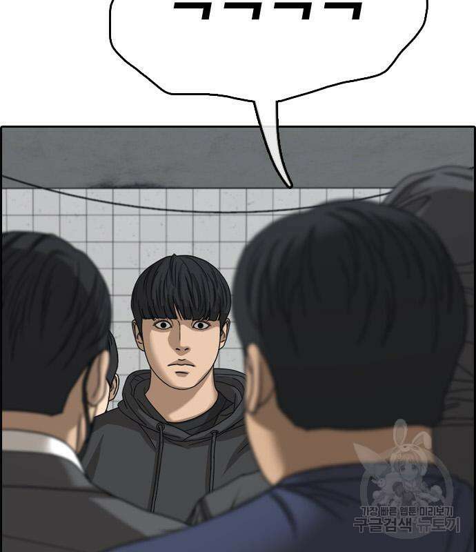 프리드로우 497화 30