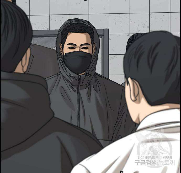 프리드로우 497화 37