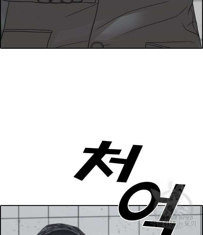프리드로우 497화 47