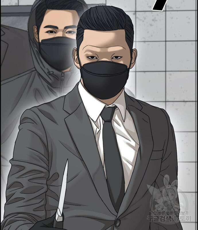 프리드로우 497화 48