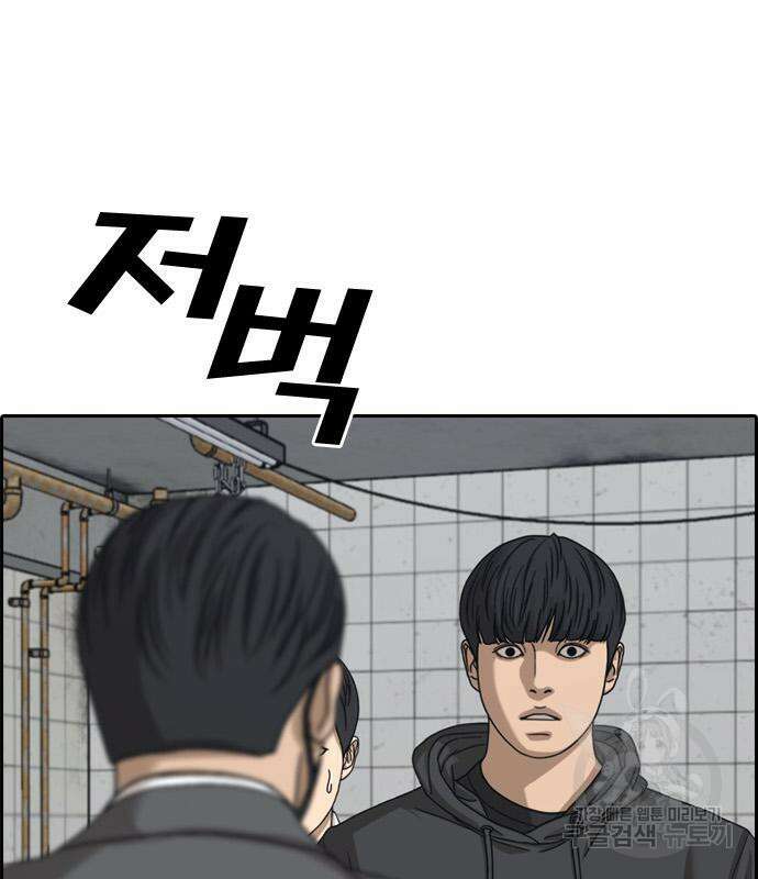 프리드로우 497화 50