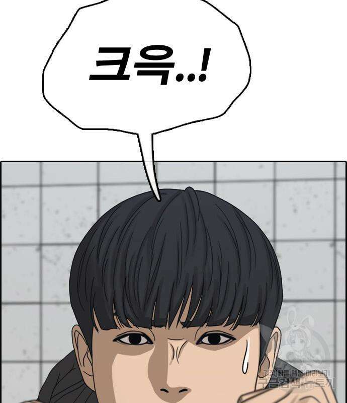 프리드로우 497화 52